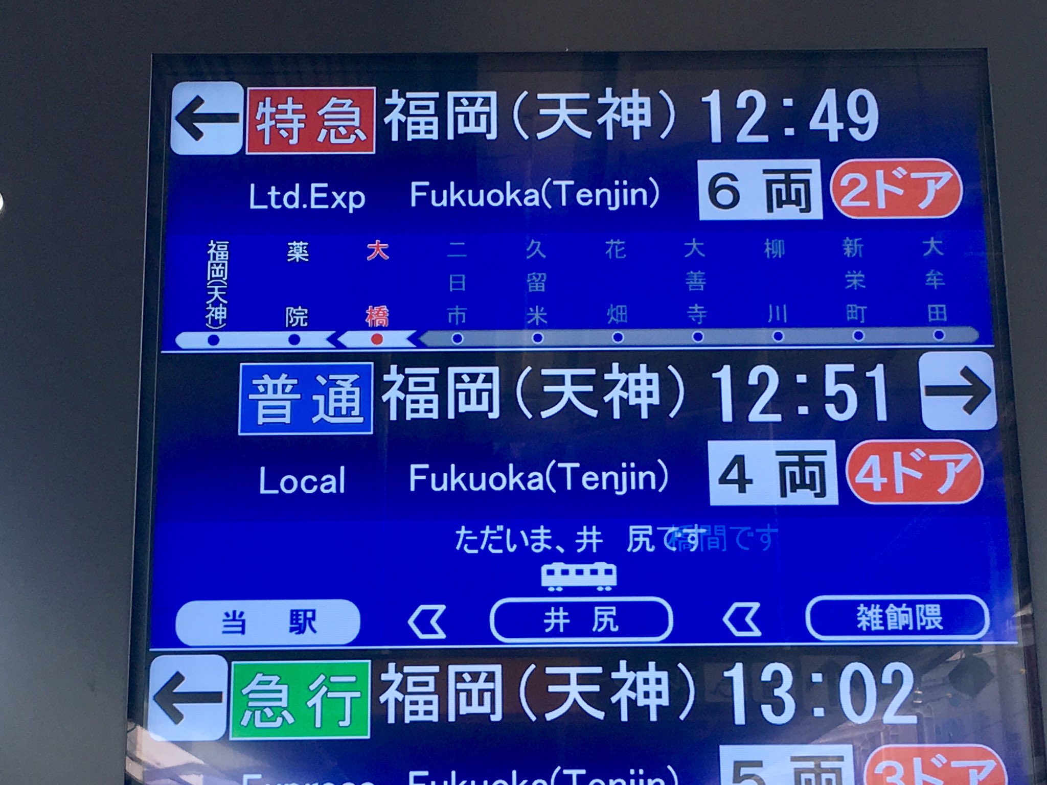Railway ∞ Infinity على X: 