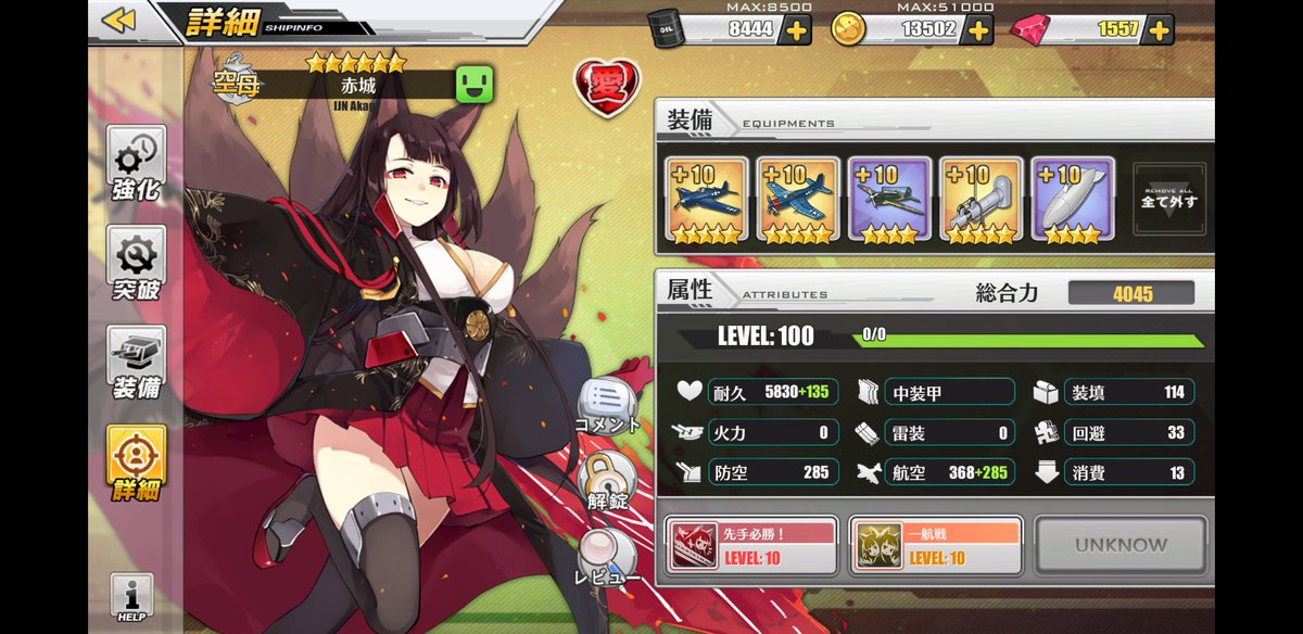 892005859's tweet photo. あとはバラクーダ待ち https://t.co/IEWUFZfajR