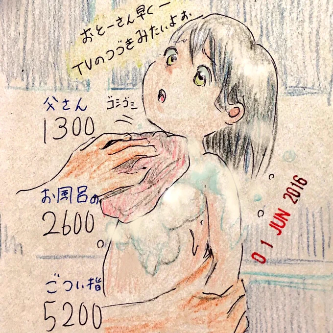  ありがとうございます。これは↓フレムさんから頂いた案で描いたものでしたドジっ子な女神様もいるのですね〜キュン 