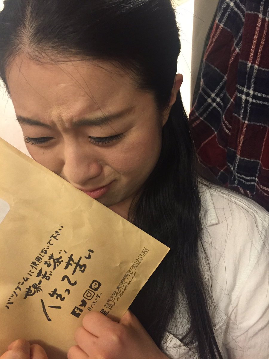公式 あぁルナティックシアター En Twitter エクステンポライズショー ご来場ありがとうございました 優勝は 菊田 越智 しのぶチームでした そして最下位チームしのぶ 鈴木 寺崎には苦丁茶 世界1苦いらしいお茶 の罰ゲームが ただ1人2チーム参加