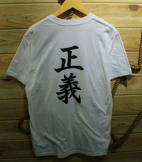 تويتر One Piece麦わらストア渋谷本店 على تويتر オススメ商品 アパレル 海軍tシャツ 1 500円 税 アパレルコーナーにて好評発売中 麦わらストア Onepiece T Co Glih6pnt2j