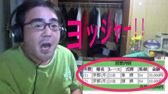 森 義之 よっさんさん がハッシュタグ よっさん をつけたツイート一覧 1 Whotwi グラフィカルtwitter分析