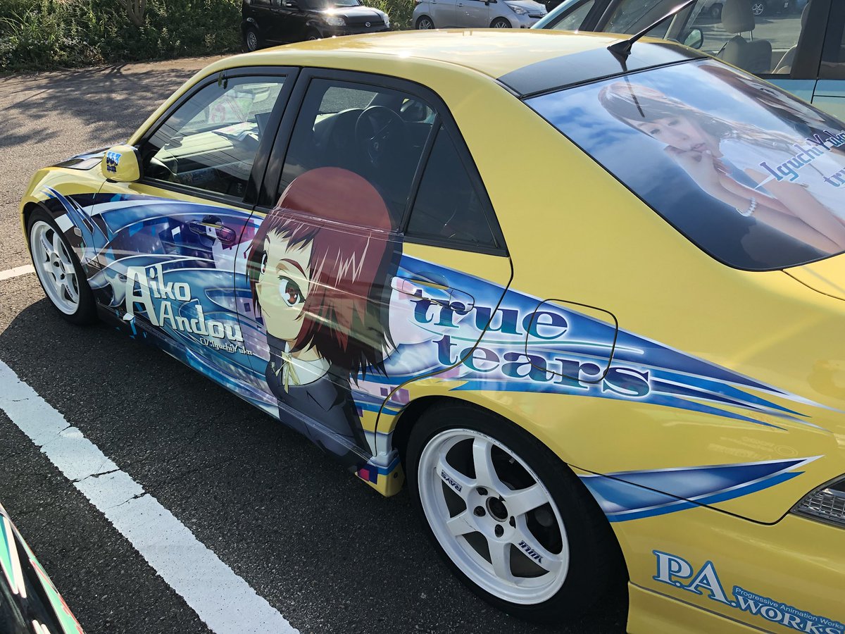 あき 8 15安月名莉子3rd Live 多分 一番よく見る痛車 Cureyukachi Truetears 井口裕香