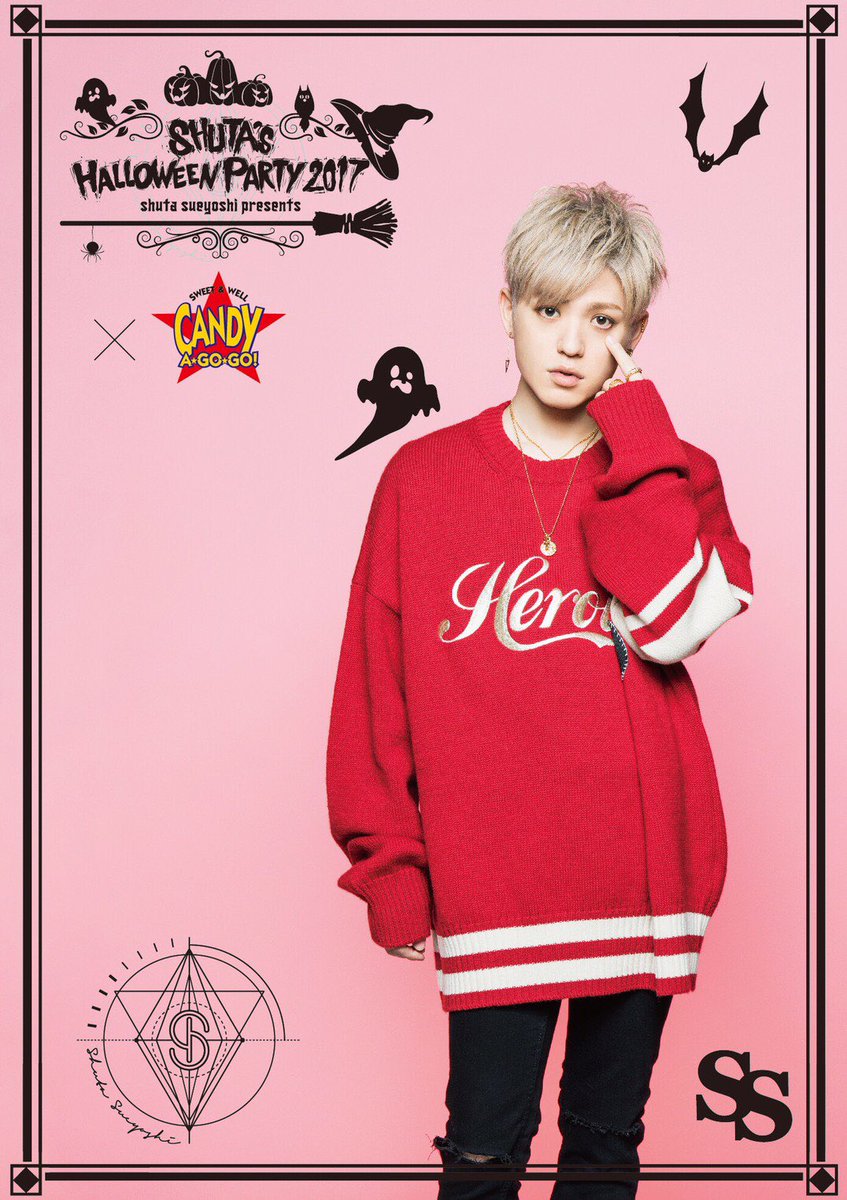 kanigra_AAA's tweet photo. ハロウィンパーティ行きた過ぎる🎃コラボとか…しゅうた可愛すぎ😭💗 https://t.co/dLx5nAEIor