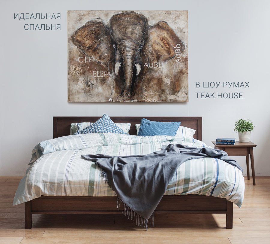TeakHouseRussia's tweet photo. В шоу-румах Teak House вы найдете всё для создания уюта в вашем доме! https://t.co/WhuxcUZagO #teakhouse #интерьер https://t.co/kwwm1i8in2