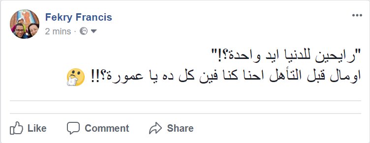 fekryfrancis's tweet photo. #الليلة_الليلة 💃🕺 https://t.co/m81XHVFp1D