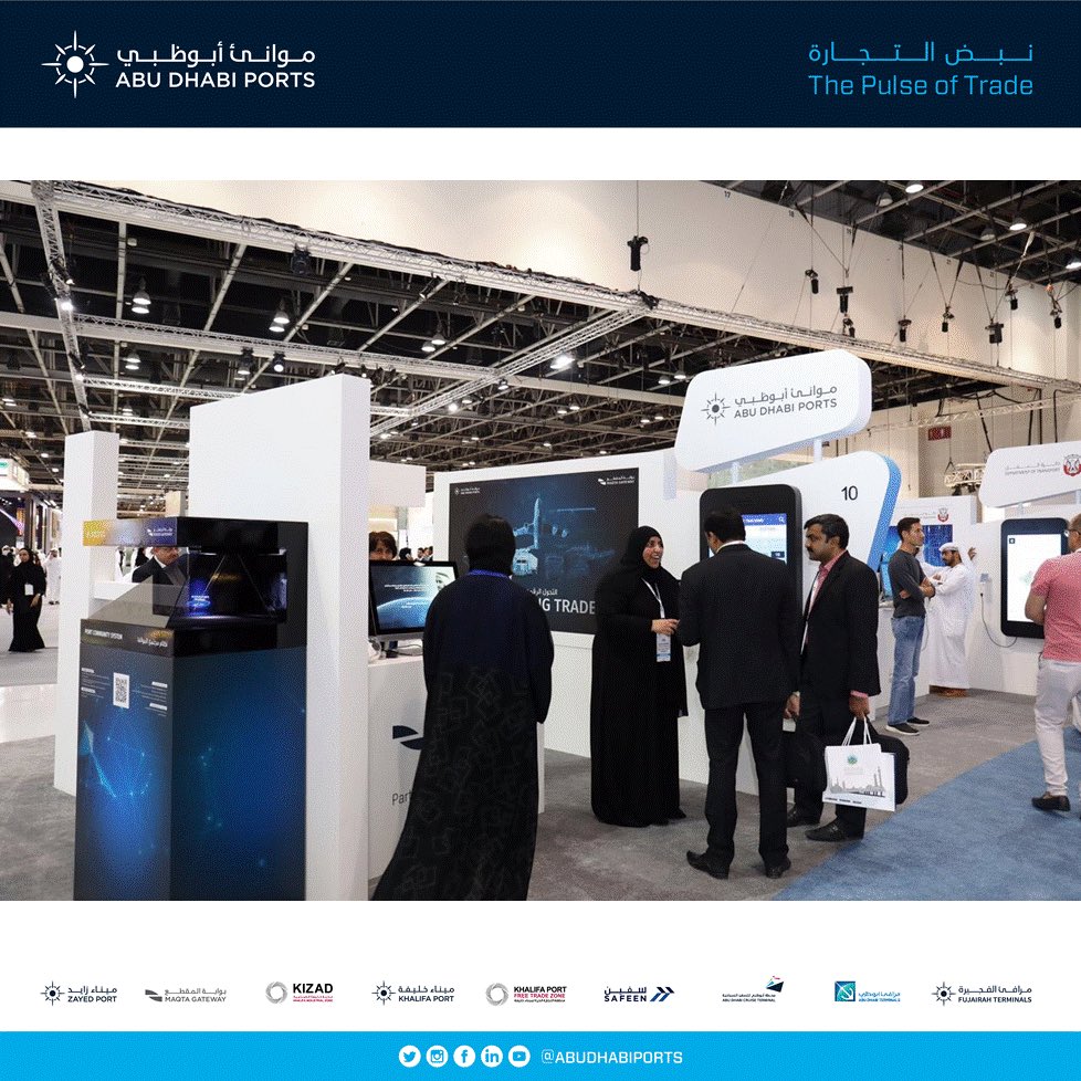 ADPortsGroup's tweet photo. #Maqta_Gateway participates @gitextechweek under the umbrella of @AD_DigitalGov #AbuDhabiPorts #digitalizingtrade https://t.co/s9BBJQ834z