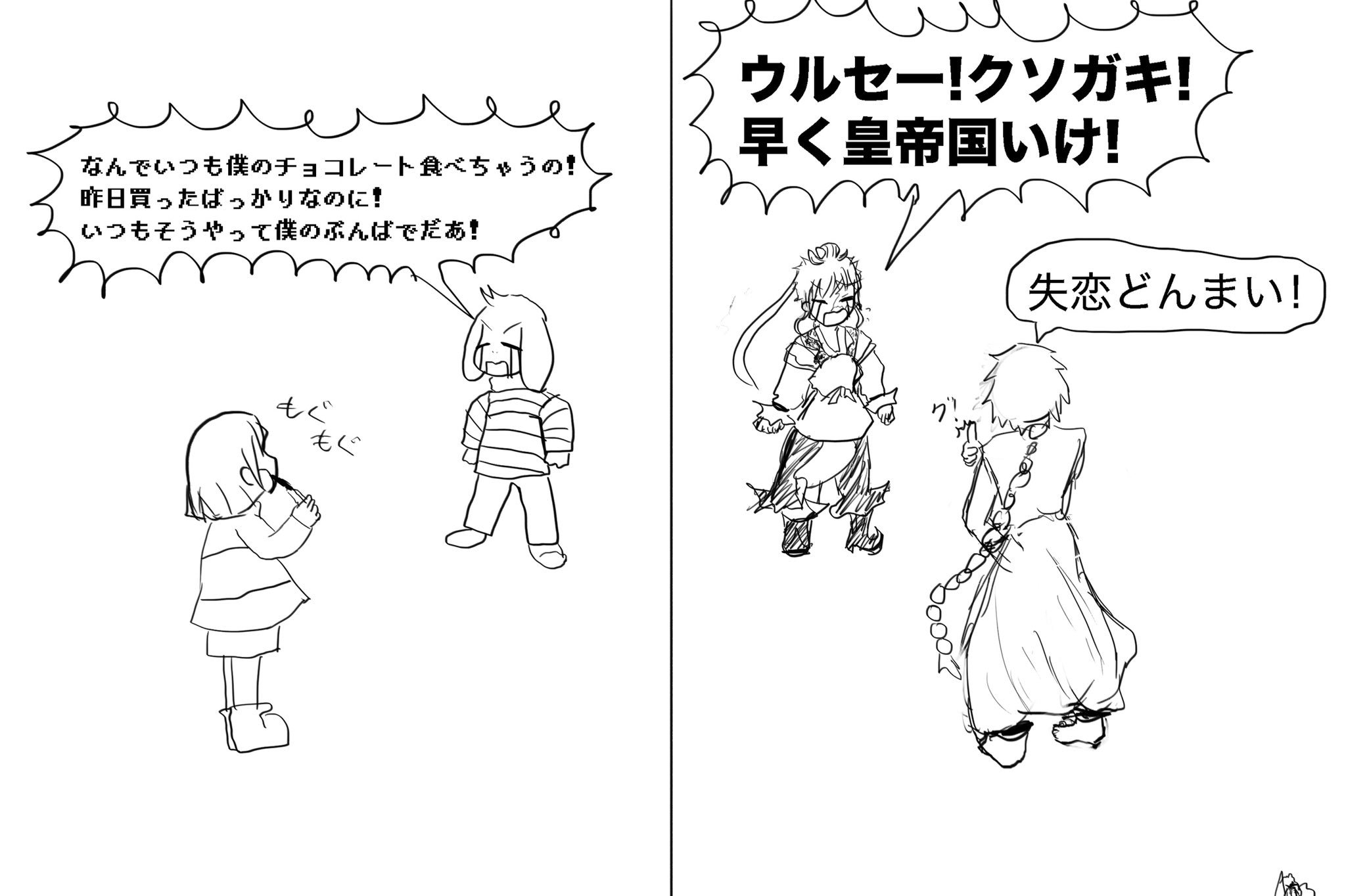 Utとdr大好き あっちゃん Sur Twitter めっちゃクロスオーバー マギ Undertaleネタバレ注意 泣き虫同士 なにげ 成長アラジンと白龍初描き イラスト クロスオーバー キャアズ マギ Utとdr大好き あっちゃん Sur Twitter めっちゃクロスオーバー マギ Undertaleネタバレ注意 泣き虫同士 なにげ 成長アラジンと白龍初描き イラスト クロスオーバー キャアズ マギ