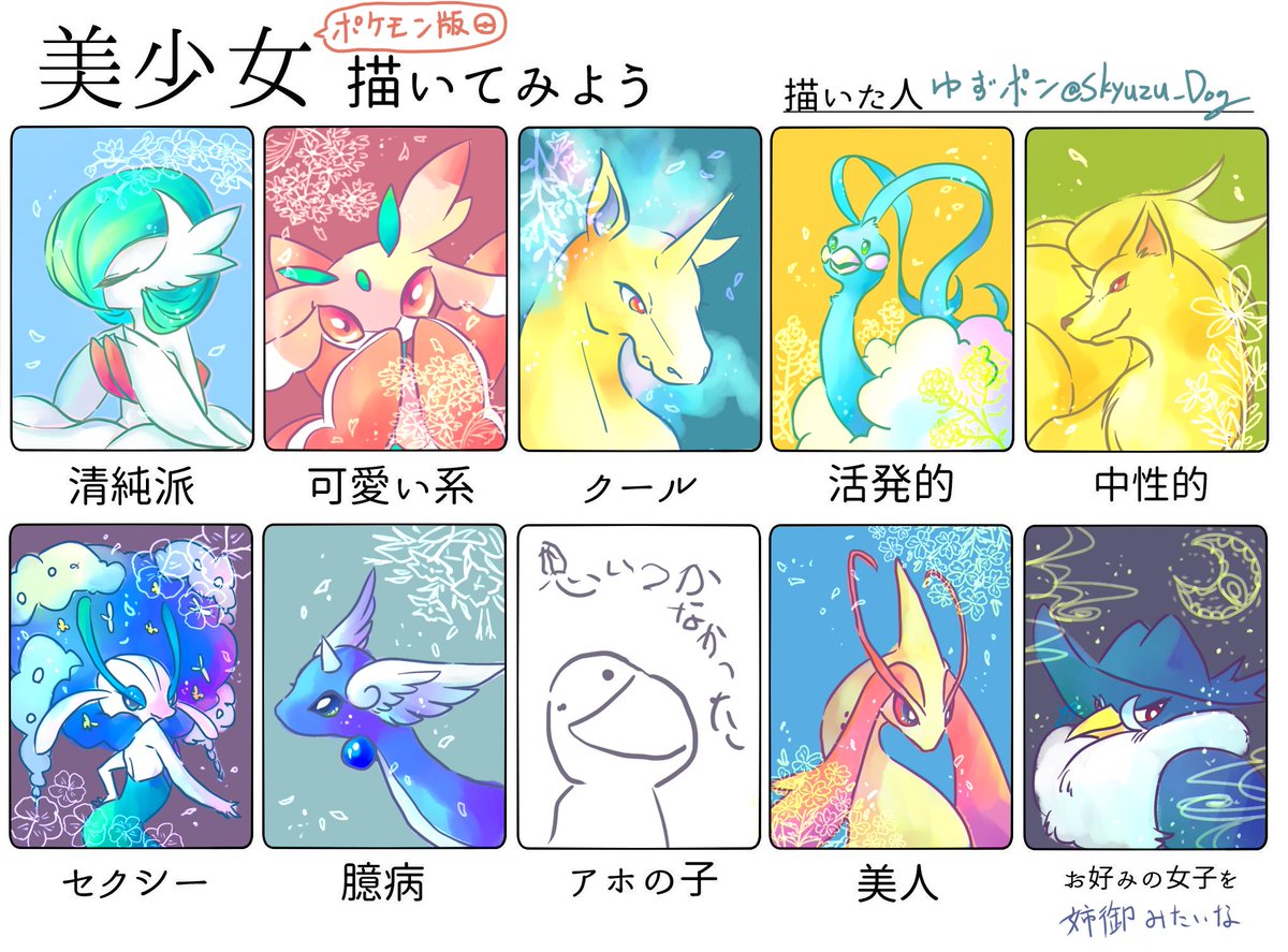 美少女描いてみよう 19ページ目 Togetter 美少女描いてみよう 19ページ目 Togetter