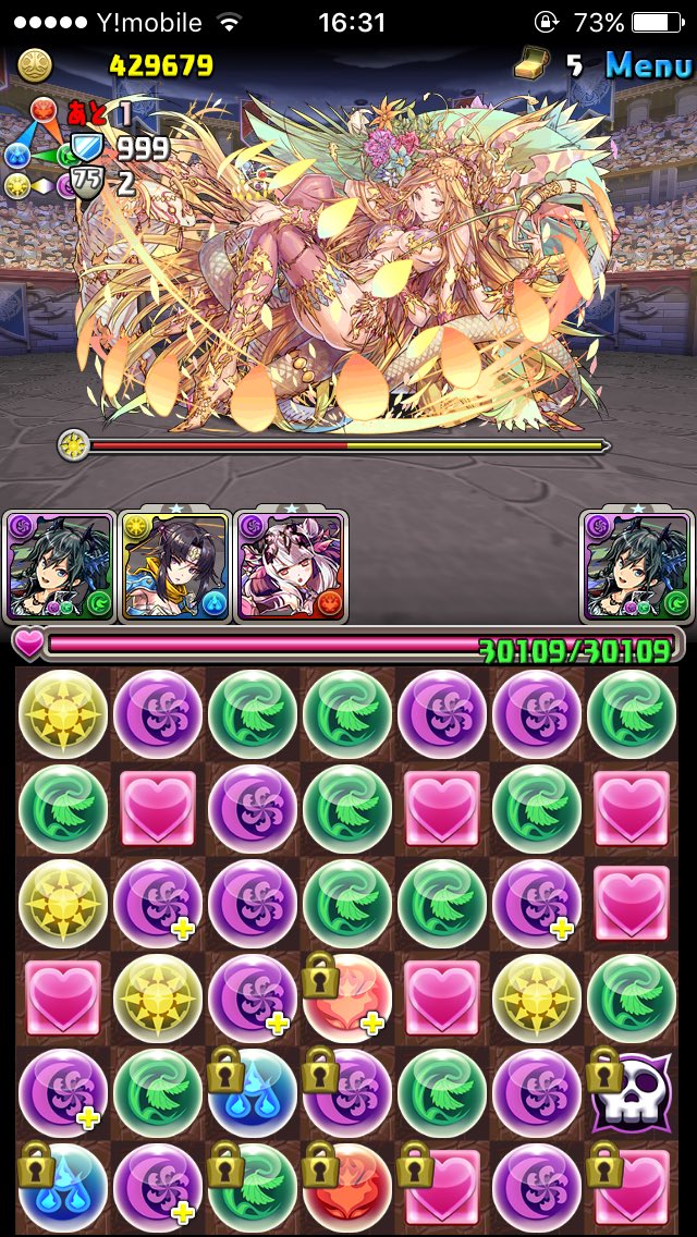 パズドラネタ勢 Pazuginta Twitter パズドラネタ勢 Pazuginta Twitter