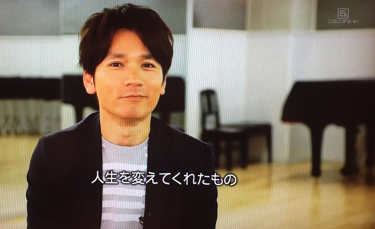 長野博が岡田准一に愛されすぎて困ってます