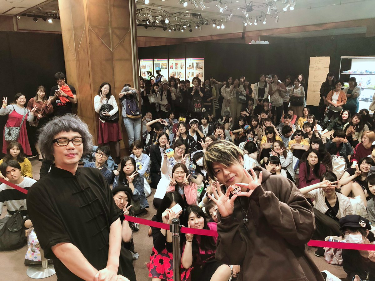 Tweet dgs博覧会リダクトin名古屋 dgs生展示など96枚のツイート Naver まとめ