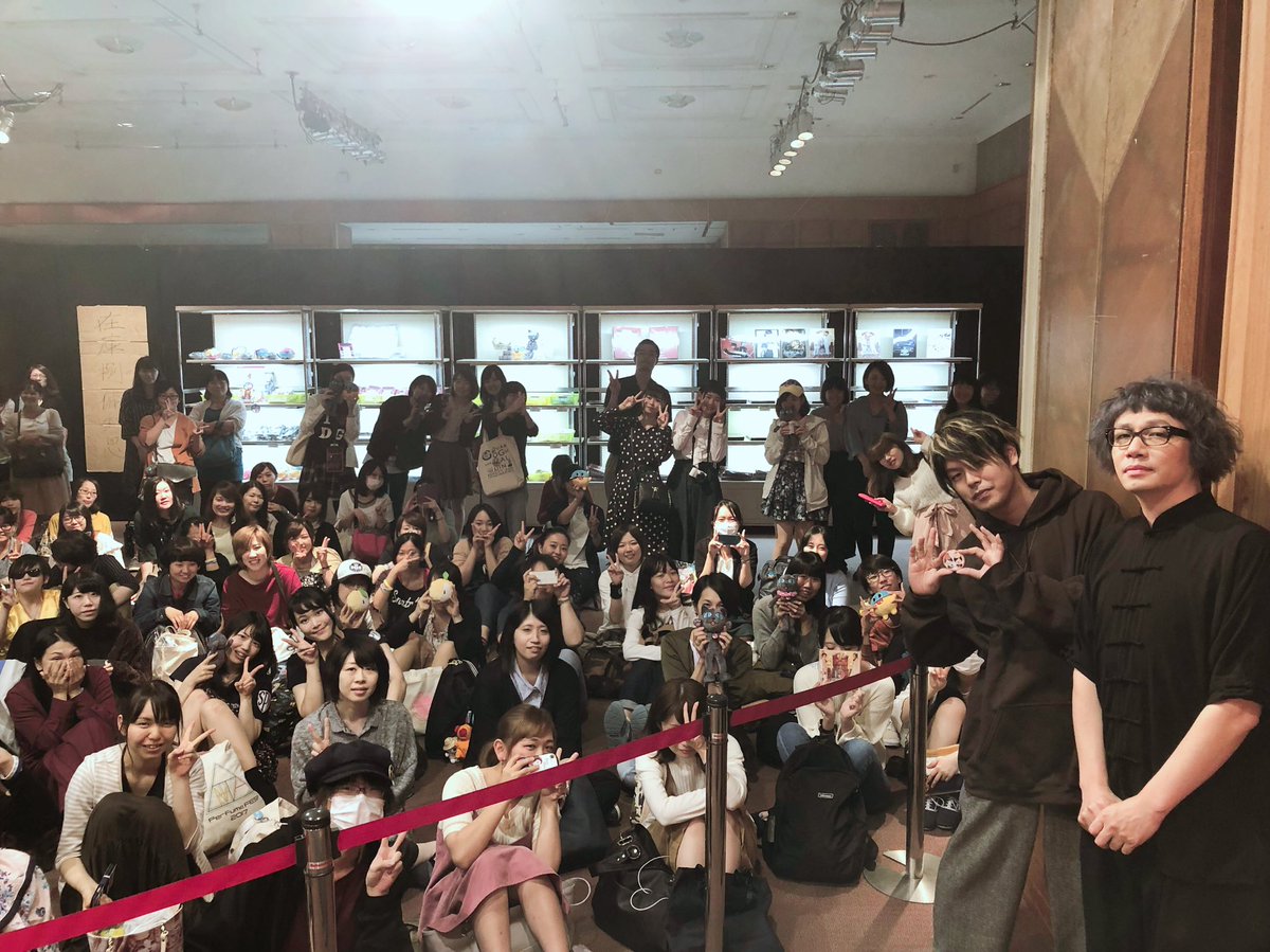 Tweet dgs博覧会リダクトin名古屋 dgs生展示など96枚のツイート Naver まとめ