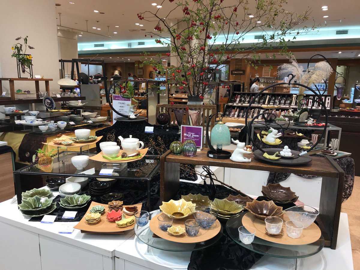 TSUNE〉ー宵の秋ー 秋の夕暮れ、静かな落ち着いた大人の時間の