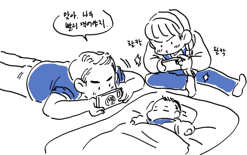 동생바보 손가네 