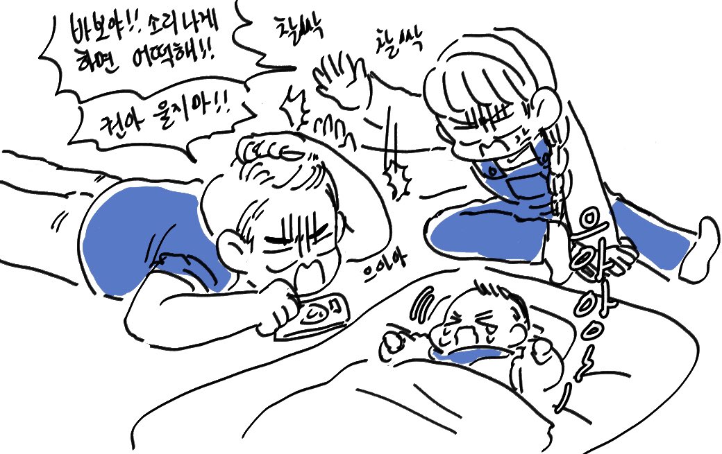 동생바보 손가네 