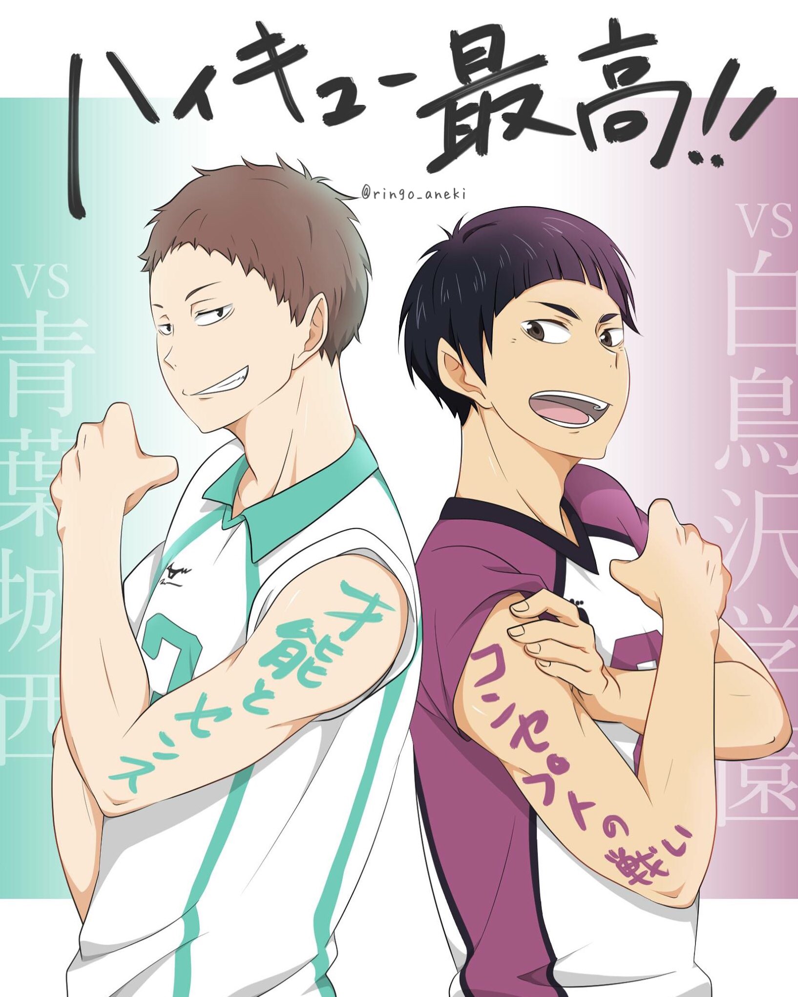 ポム姉 マッキー つとむ ハイキュー映画特典で我が家に来てくれた2人を描きました タッキー つばさ みたいね 笑 T Co Mjzllxyt65 Twitter