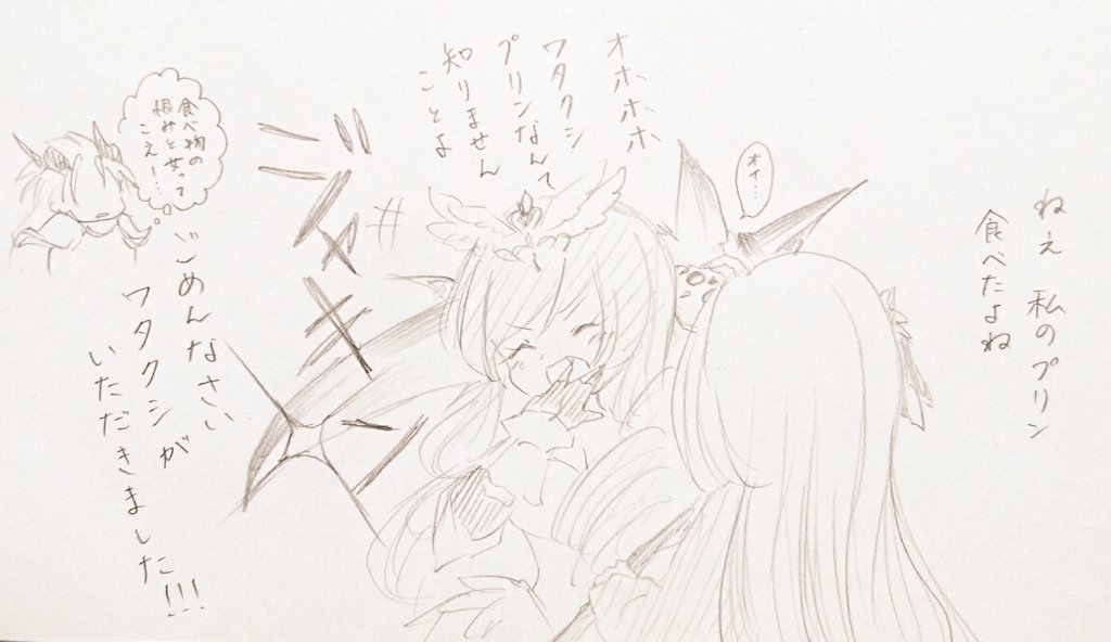 お試しパのリーダー組(ヴィクトリア、アズリエル、レグス)を描きました。
#オセロニア
#オセロニアート 