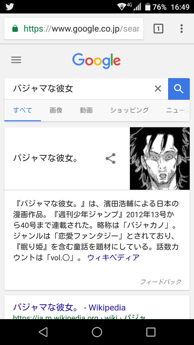 びーしーてぃー 知人が ニセコイに負けたパジャマな彼女の主人公ってパコさんだよな って言ってきたんすよ 流石にお前それはもう少し手心というか と思ったけど俺も主人公やヒロインの名前忘れてるんすよ で 主人公を調べようとしたらダメだった びーしーてぃー 知人が ニセコイに負けたパジャマな彼女の主人公ってパコさんだよな って言ってきたんすよ 流石にお前それはもう少し手心というか と思ったけど俺も主人公やヒロインの名前忘れてるんすよ で 主人公を調べようとしたらダメだった