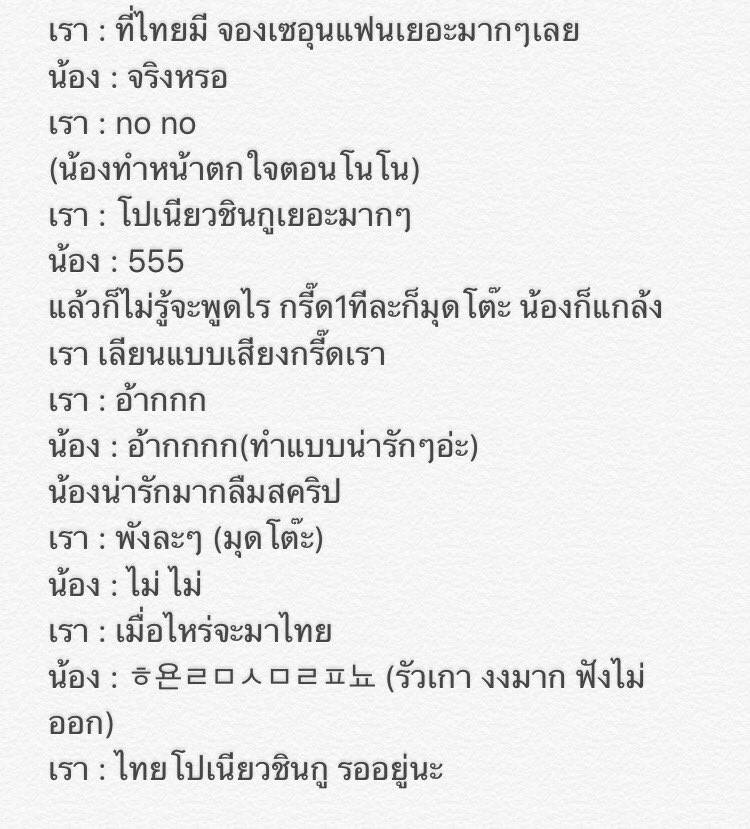 eunsihae's tweet photo. แฟนแอคน้องเซอุน งานแฟนไซน์ที่ซูวอนวันนี้จากเราเอง #JEONGSEWOON #정세운 แง๊ๆ รักน้อง น้องตัวไม่เล็กนะเอาจริง https://t.co/nuBFII2rwM