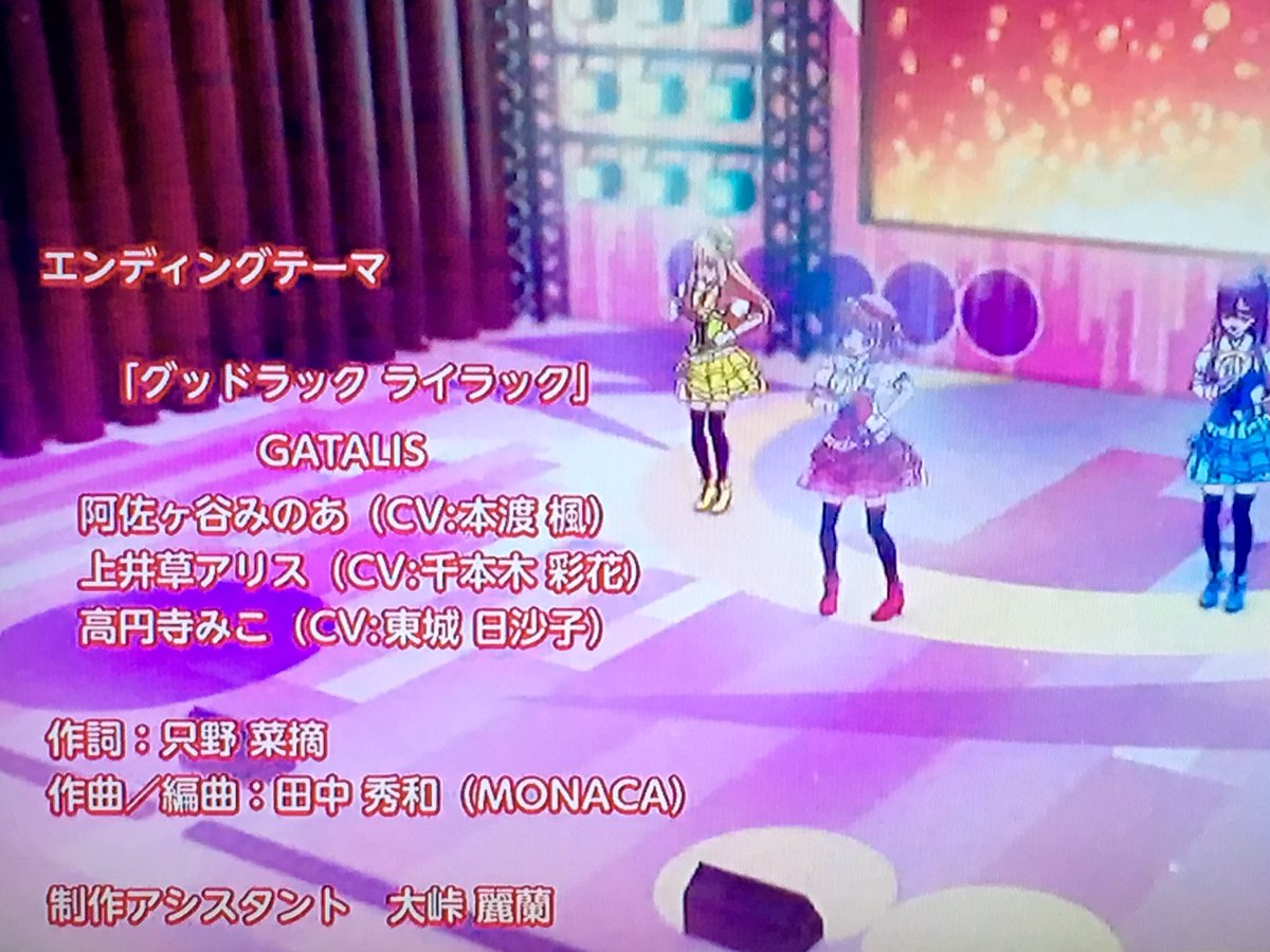 アニメ アニメガタリズ 1話感想ツイートまとめ Togetter アニメ アニメガタリズ 1話感想ツイートまとめ Togetter