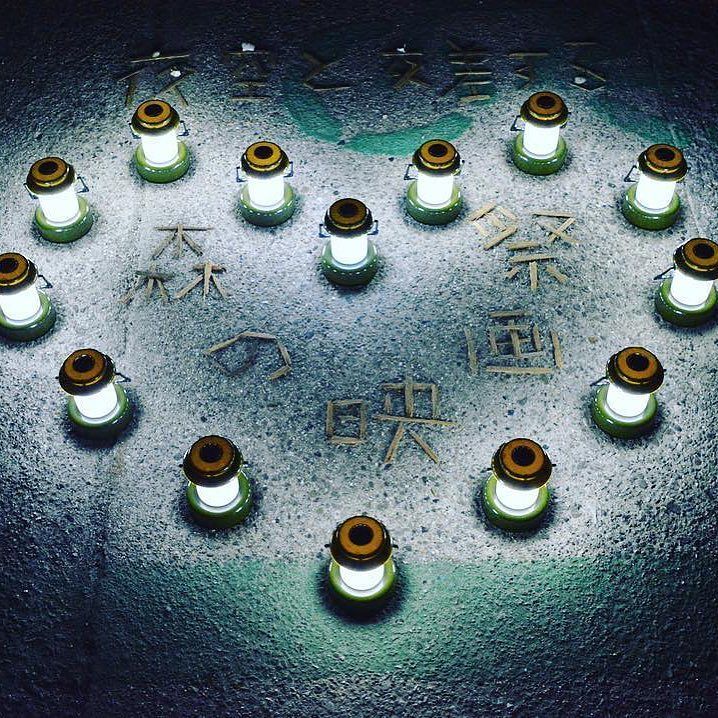 info_filmeet's tweet photo. 【夜空と交差する森の映画祭】
毎年大好評の野外映画祭が開催されました！今年は神秘的な島の中、初めての映画体験を。
・
photo credit by @nicochan25 ・
#映画と映画祭
#filmeet
・
#映画#夜空… https://t.co/Xnntzyy02m https://t.co/E0bNBjS30s
