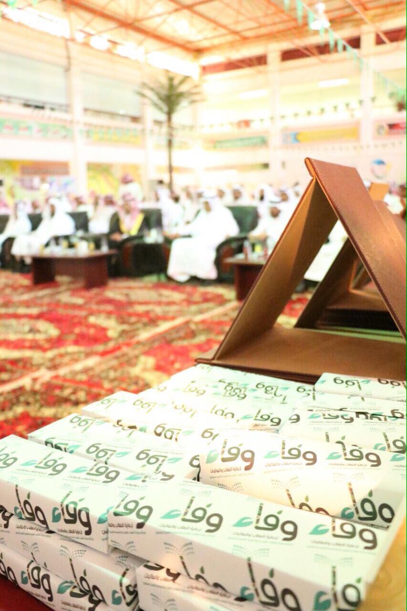 mak_gov's tweet photo. #المخواة #يوم_المعلم https://t.co/FaR6o40ak9