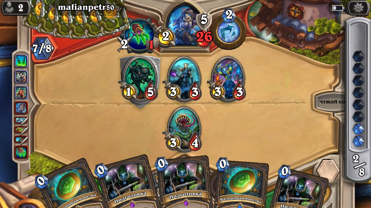 Шансов 0 хахахахпх не хватает только ванклифа или аукционера(((#Hearthstone #WorldofWarcraft #blizzard