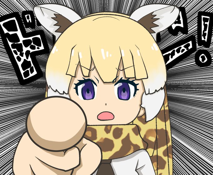 アミメキリンのtwitterイラスト検索結果 古い順 アミメキリンのtwitterイラスト検索結果 古い順