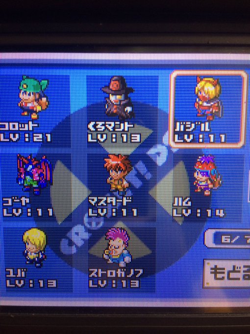 ペガサス Neputyunman 17年10月 Twilog ペガサス Neputyunman 17年10月 Twilog