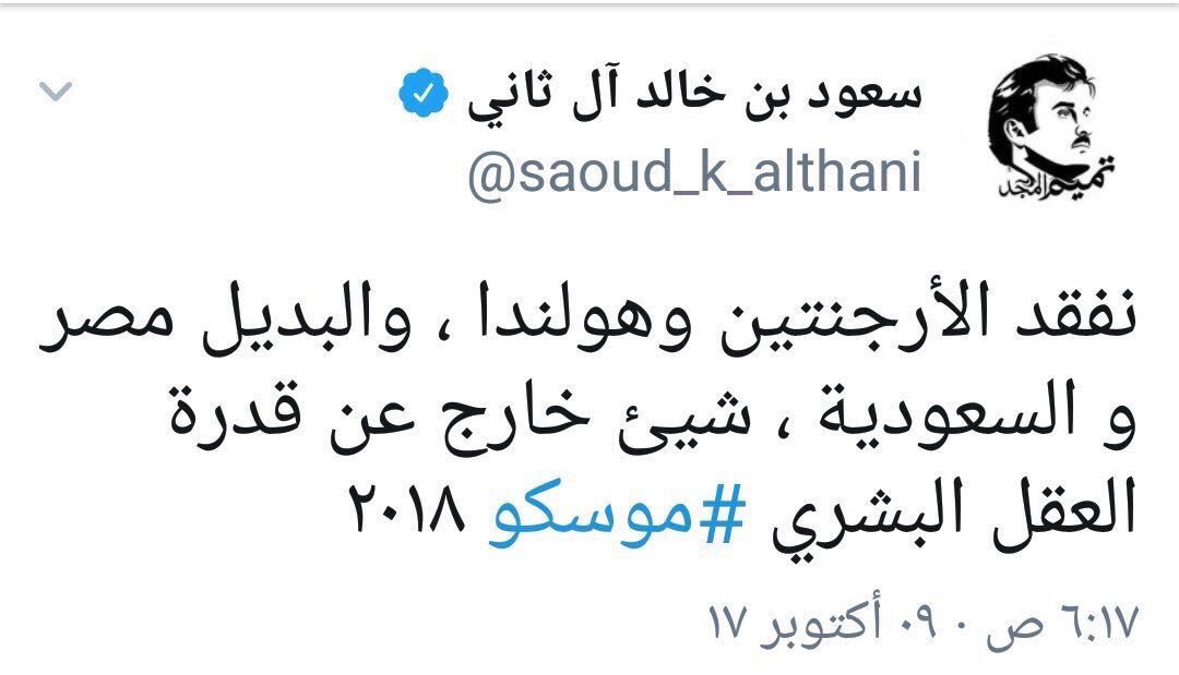 abdulrahman's tweet photo. لا تستخدم العقل البشري .. استخدم اللي عندك.. https://t.co/w2JARvcXZj