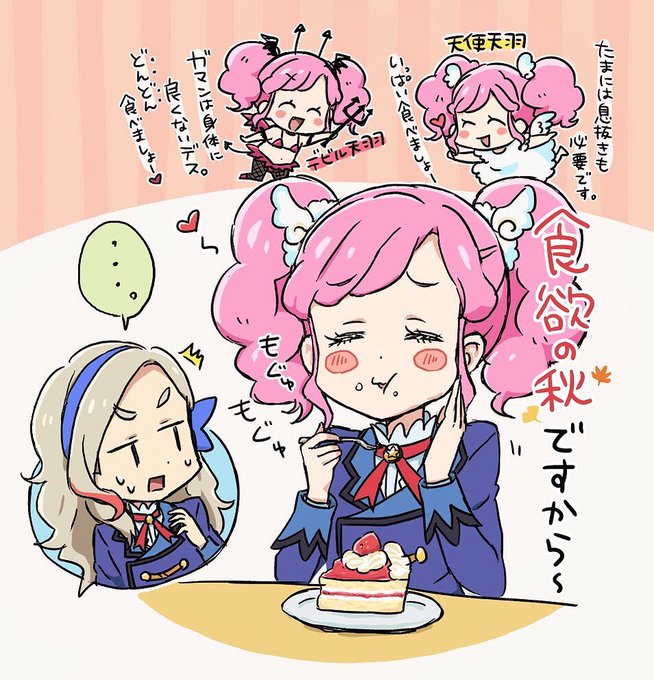 最近の私 