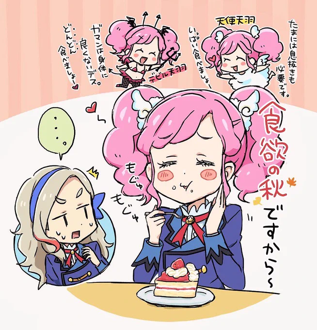 最近の私 