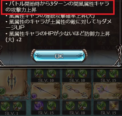 ゆずだいだい オールド ナラクーバラ2本目手に入れたのでsl1 Sl10の二本同時装備を 発動スキル欄の楚歌の項目は 2などの表記にならない バトルで掛かったバフは方陣攻刃 8 Sl10 嵐竜方陣 楚歌スキルは複数装備しても効果量の高い1本のみの効果が