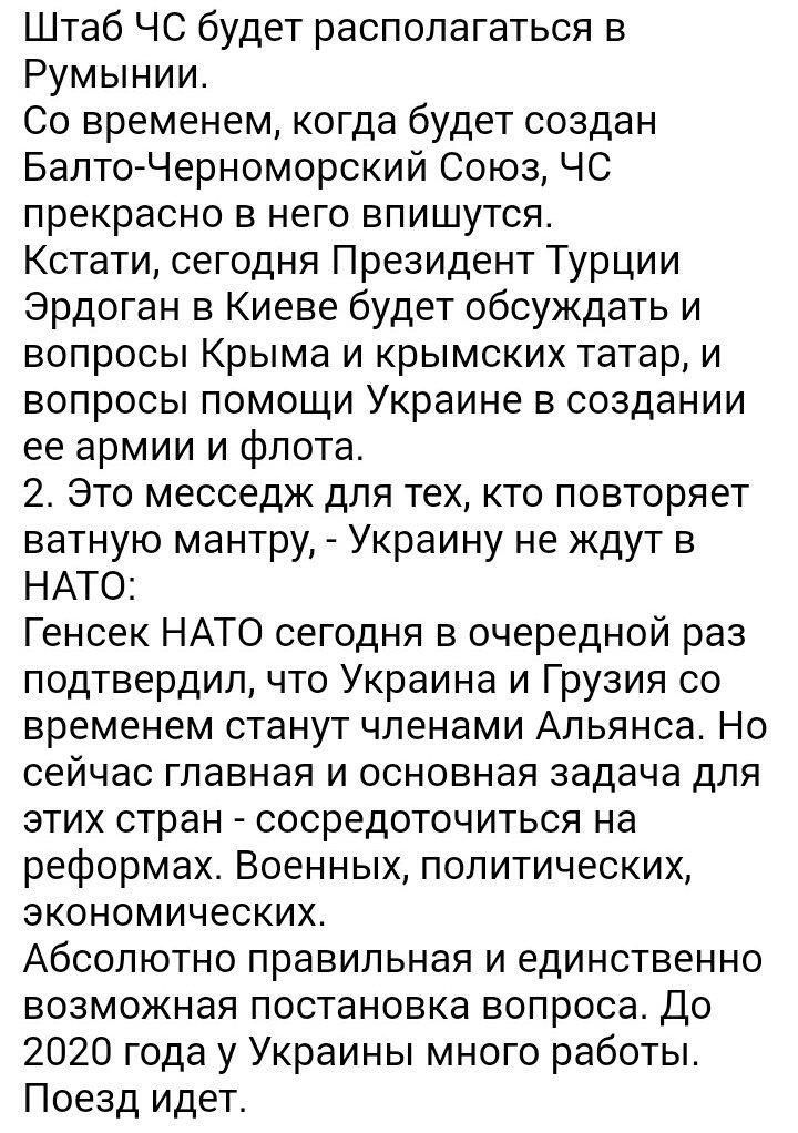 Морально-психологическое состояние украинских воинов в зоне АТО удовлетворительное, - ВСУ - Цензор.НЕТ 32