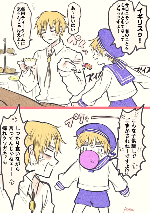 #APHコンビ版深夜のお絵描き60分一本勝負
@hetaknb 
カークランド兄弟🍬風船ガム 