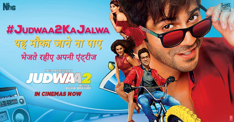 NGEMovies's tweet photo. इसी तरह अपना प्यार बरसाते  रहो और पाओ मौका #Judwaa2 के तोहफ़े जीतने का! #Judwaa2KaJalwa @Varun_dvn #DavidDhawan #SajidNadiadwala https://t.co/sXriCexKZH