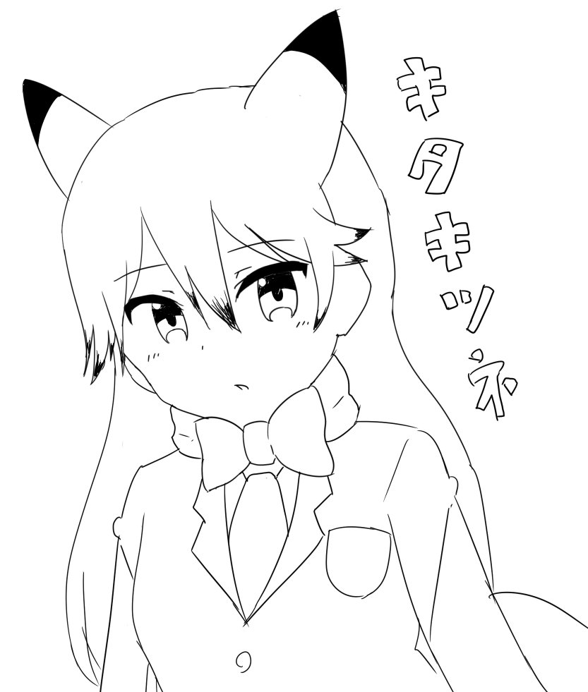 配信で描いた落書き
ケモフレのキタキツネ 