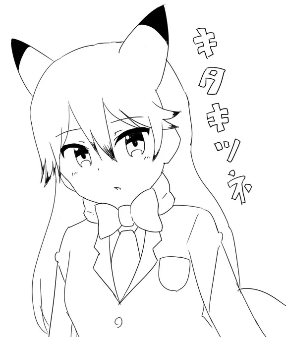 配信で描いた落書き
ケモフレのキタキツネ 