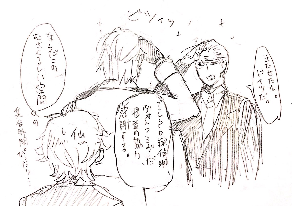ちょっと前に描いた国と怪Qのクロスオーバーらくがき 