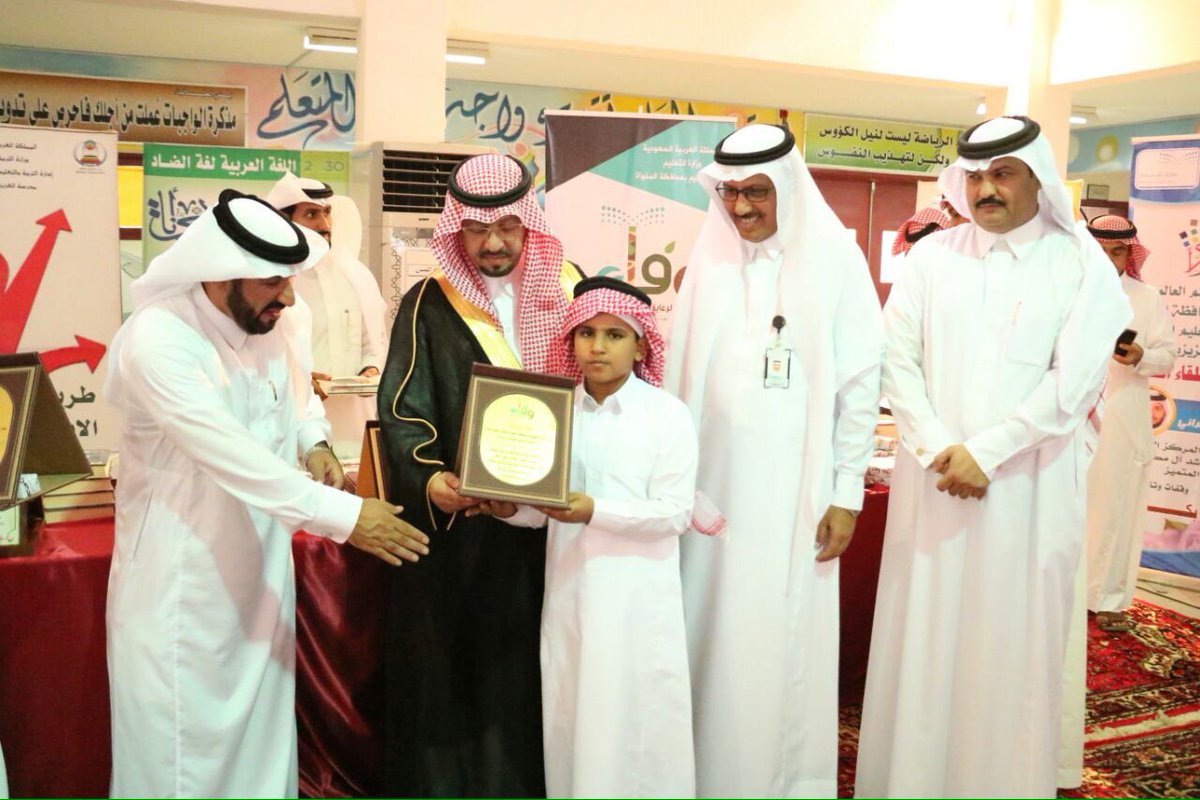 mak_gov's tweet photo. #يوم_المعلم https://t.co/olfkSWp0WD