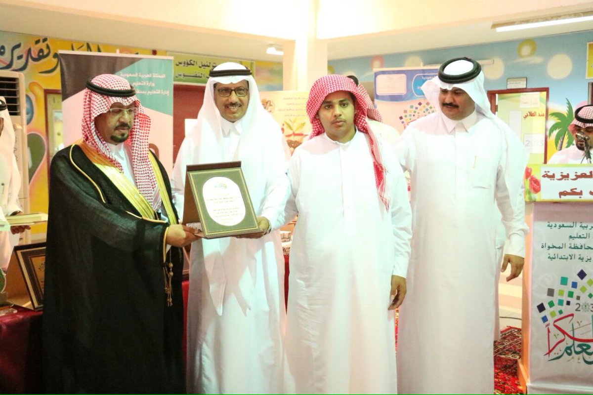 mak_gov's tweet photo. #يوم_المعلم https://t.co/olfkSWp0WD