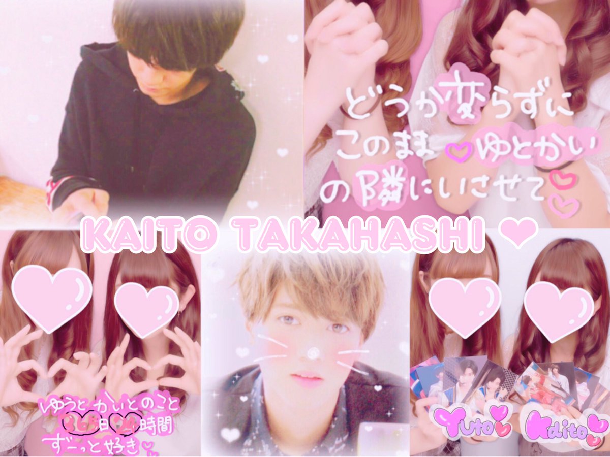 43KAI_TAG's tweet photo. 髙橋海人くん♡ KP担様求 ❤︎ 98' 
#jr担同士仲良くなろうぜってことで東西関係なく気になった方フォローする #わーーーージャニオタさんと繋がるお時間がまいりましたなのでいっぱい繋がりましょrtしてくれた方で気になった方お迎えです https://t.co/ZoesdKRM7Z