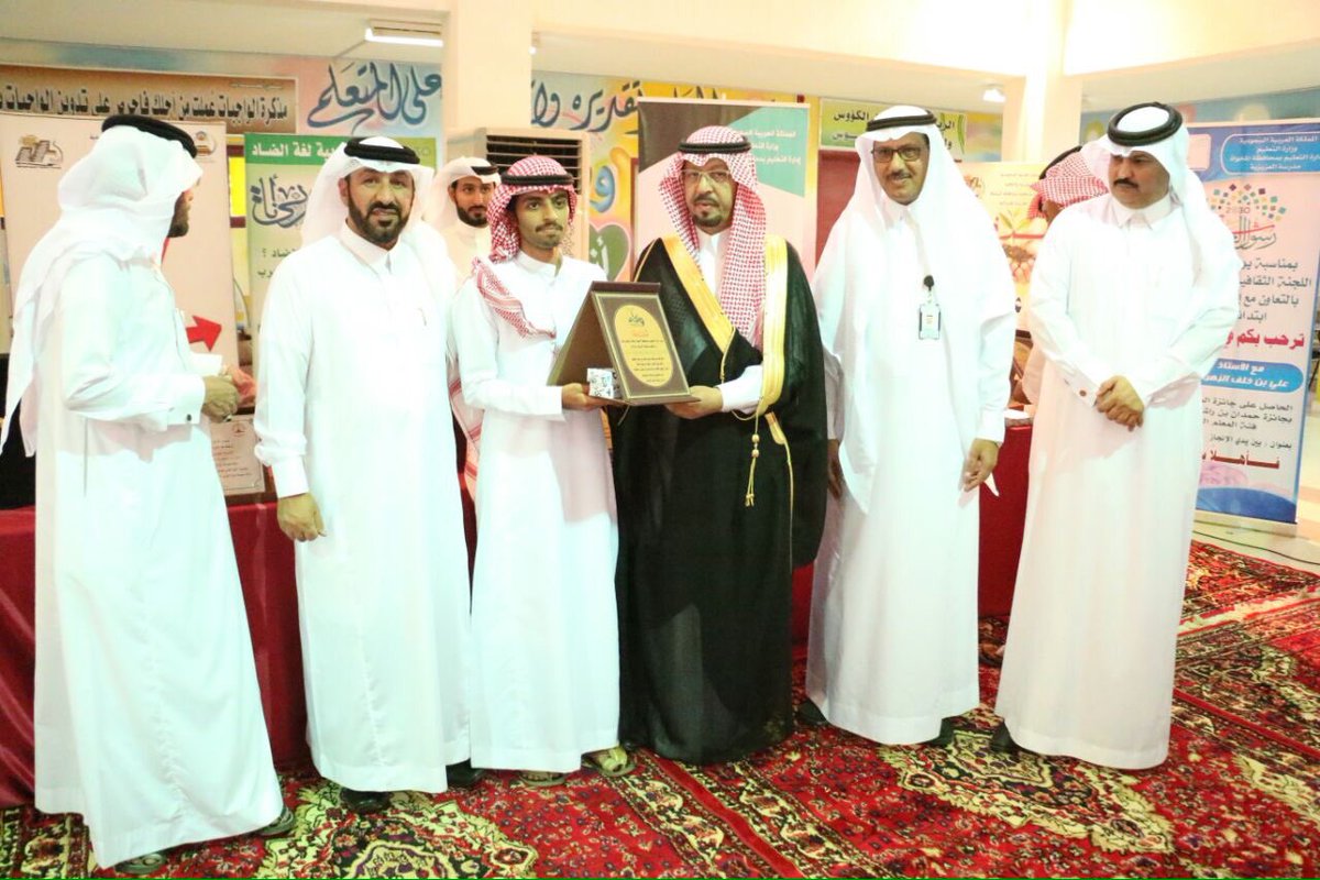 mak_gov's tweet photo. رعى احتفالية اللجنة الثقافية بيوم المعلم العالمي سعادة محافظ المخواة الدكتور/محمد بن جمعان دادا يكرم ابناء المعلمين  والمعلمات المتوفين #المخواة #الباحة https://t.co/QGe256qOOS