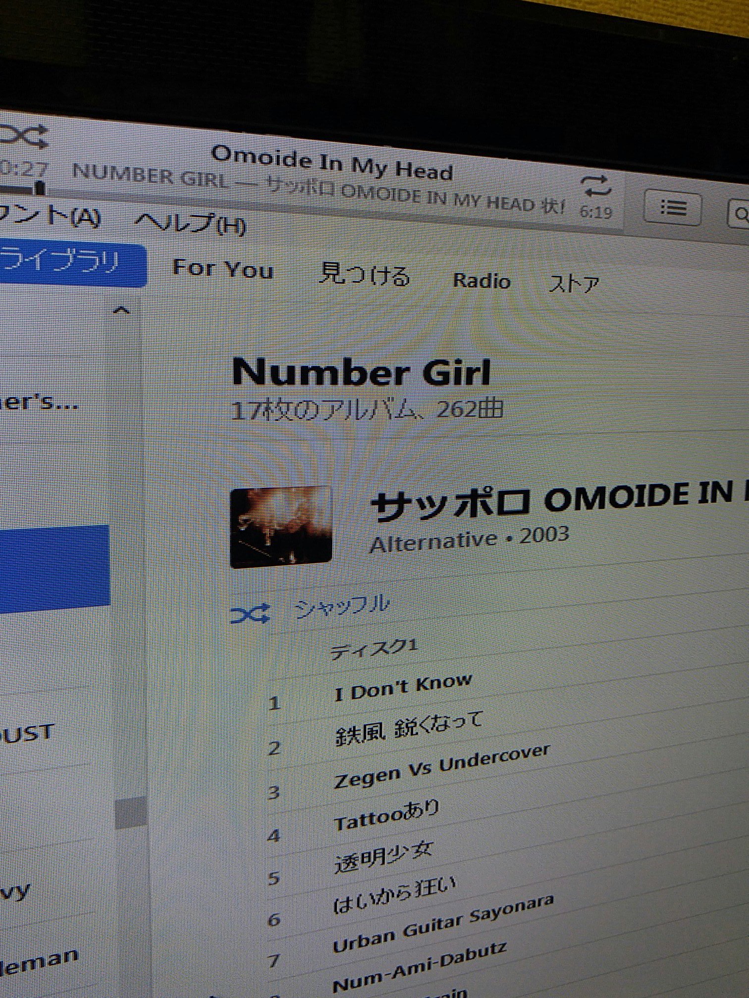 Sasamaasa 夜音楽 Number Girl サッポロ Omoide In My Head 状態 Omoide In My Headは このアルバムバージョンが個人的に一番好き W ナンバガは下北沢シェルターで10組くらい出たイベントから好きだわ W T Co Yw62sig1n0