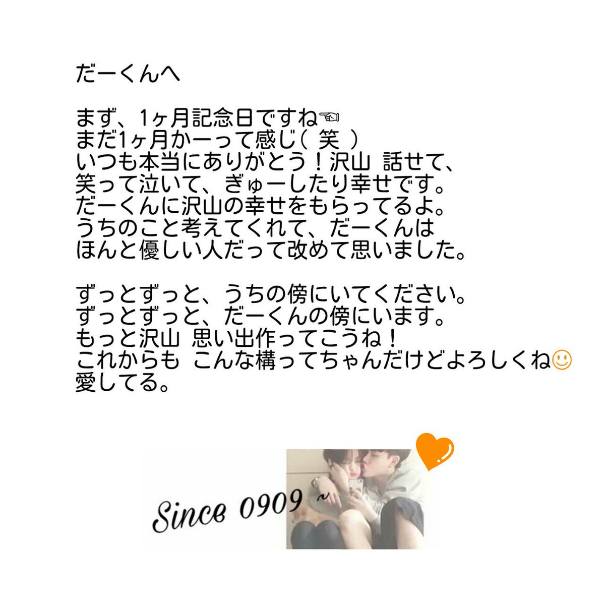 popo_JNI's tweet photo. 0909～     1months

@daiki_AA_415 https://t.co/OL8QgjtKpq