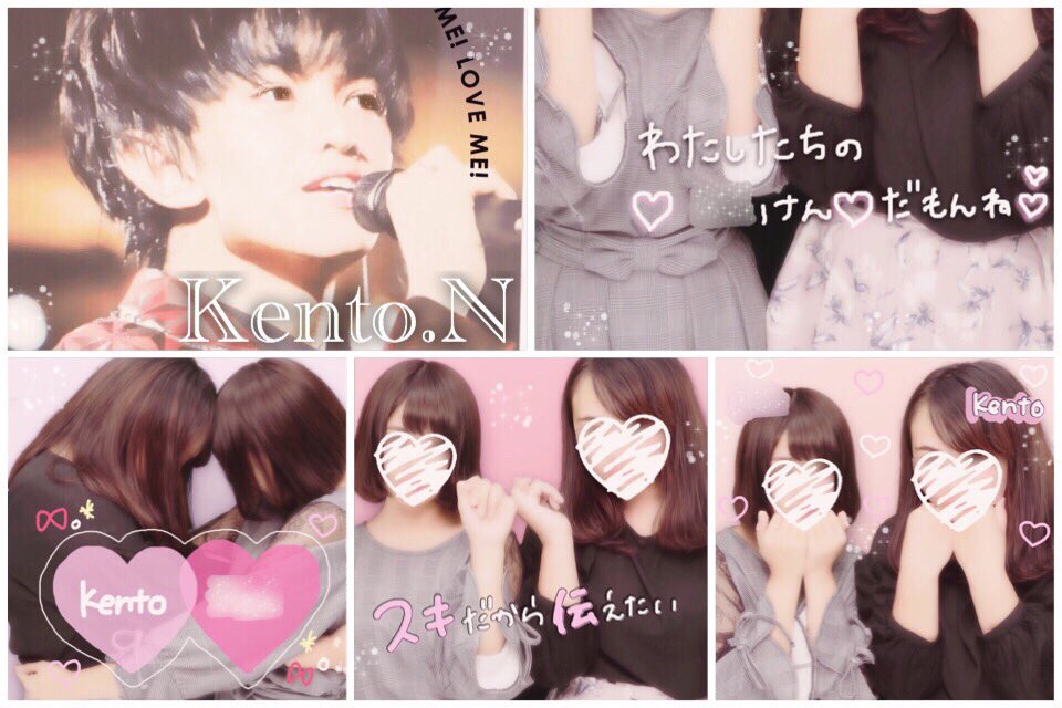kntn_O313's tweet photo. 上からお願いします♡中島健人くん♡♡#わーーーージャニオタさんと繋がるお時間がまいりましたなのでいっぱい繋がりましょrtしてくれた方で気になった方お迎えです #わーーーージャニオタさんと繋がるお時間がまいりましたなのでいっぱい繋がりましょ https://t.co/FfUaypt1Ut