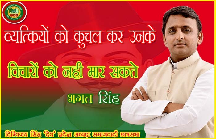 AkhileshAgain1's tweet photo. जय समाजवाद जय अखिलेश 
#SCS4UP
@digvijaysinghd9 @dimpleyadav @yadavakhilesh @NareshUttamSP @samajwadiparty @Dr_Anuragyadav @pankhuripathak https://t.co/KnB0bzBGHp
