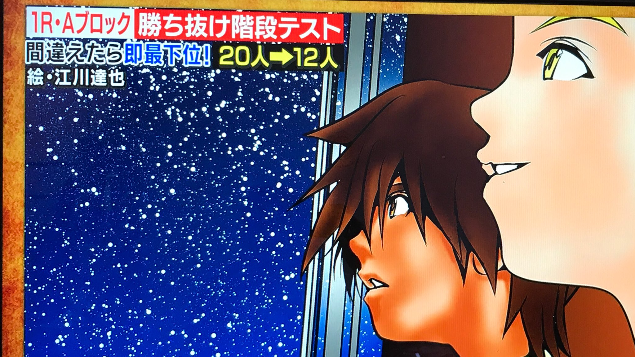 くまみ まさかの江川達也先生 T Co Icculgmec6 Twitter
