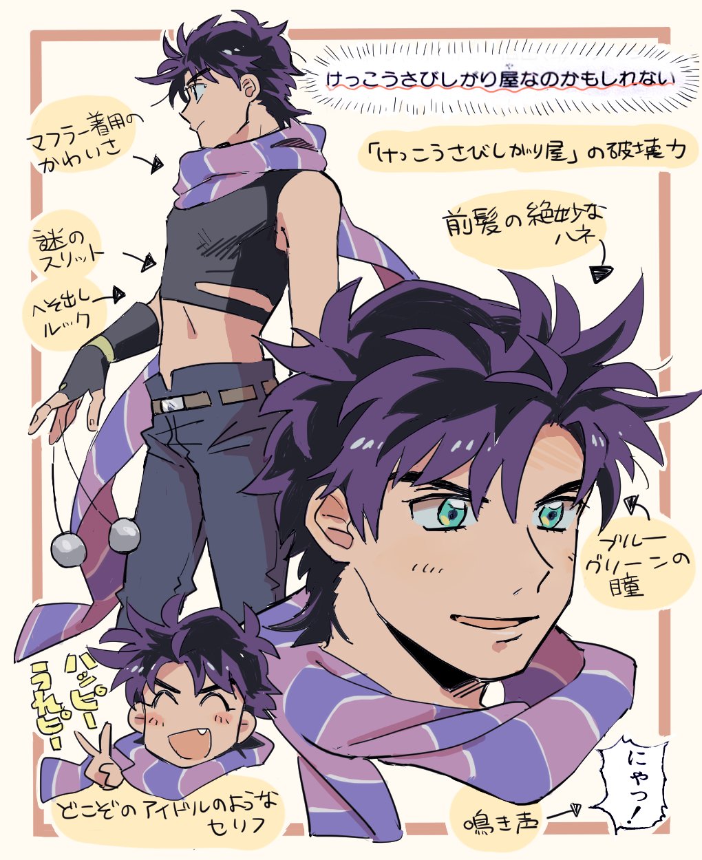 いろは Auf Twitter ここがすきだよジョセフ ジョースター